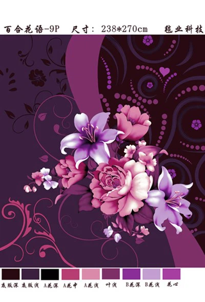 Розовое пушистое одеяло