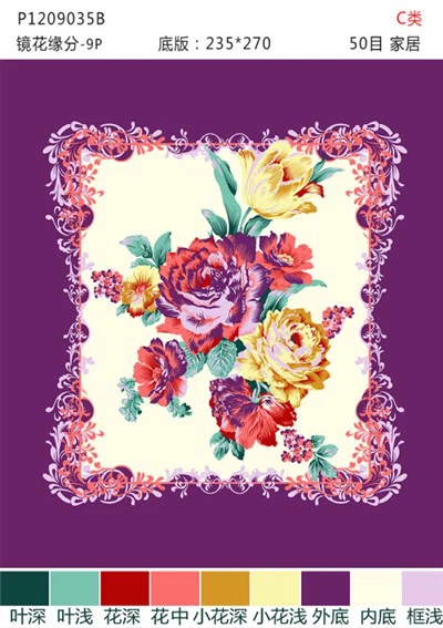 Самое мягкое одеяло